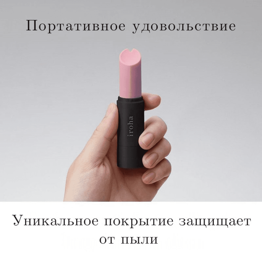 Минивибратор Tenga Iroha Stick