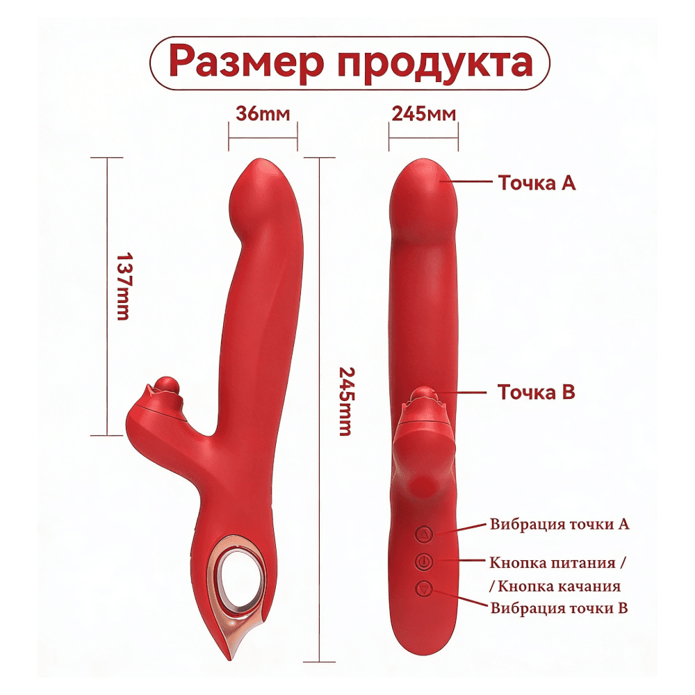 Вибратор кролик "Nova Bunny"