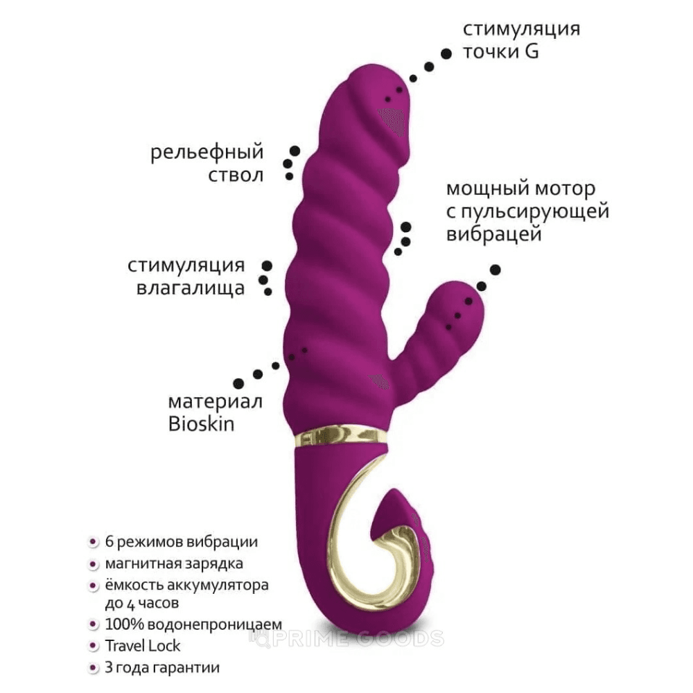 Вибратор кролик "GCandy", Gvibe
