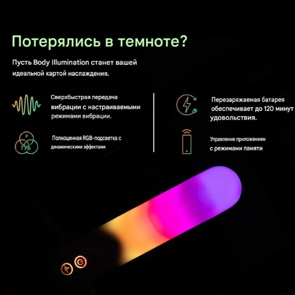 Вибропуля с подсветкой "The Bullet", Paradise