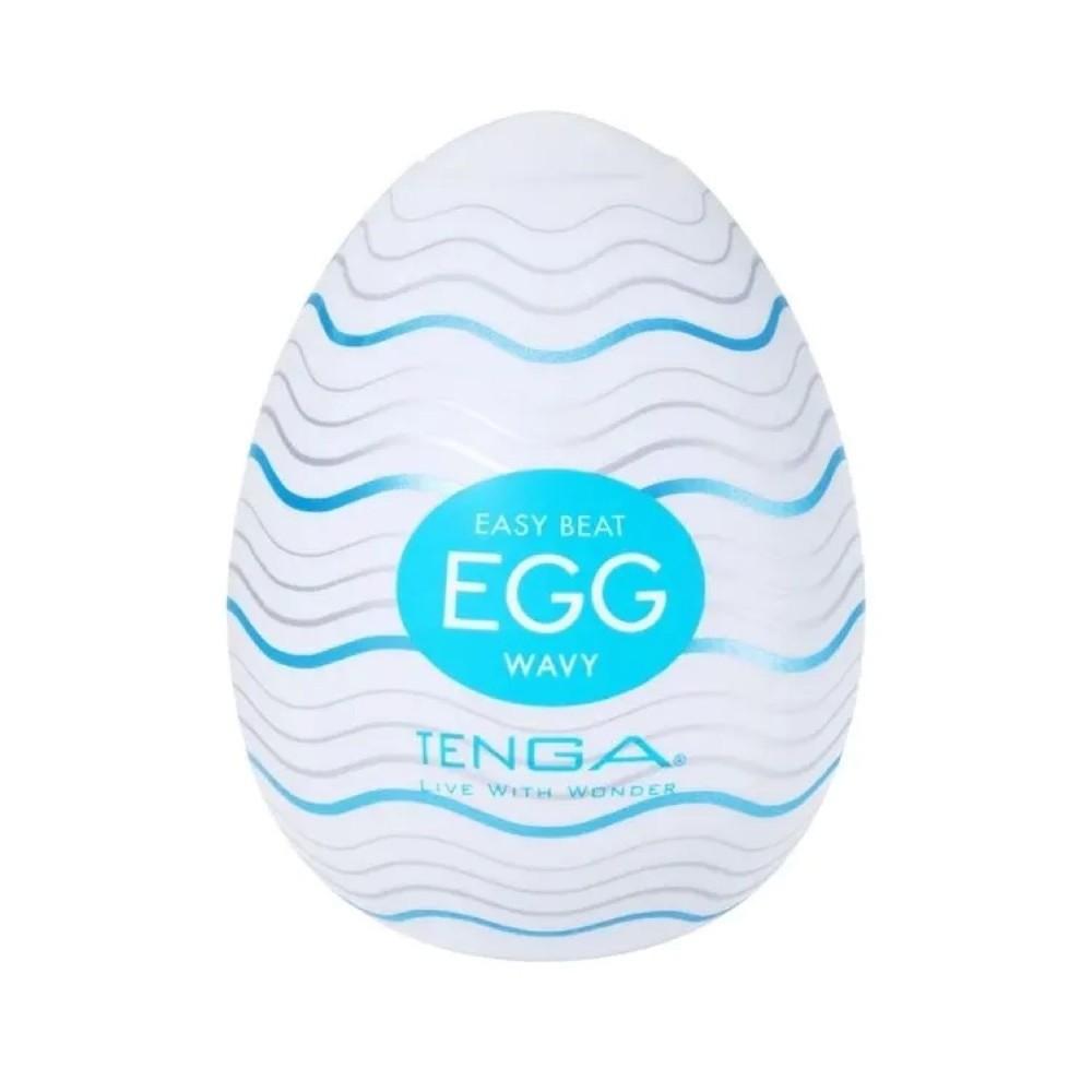 Мастурбатор-яйцо Tenga Egg Wavy