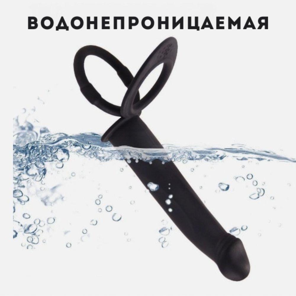Насадка для двойного проникновения "Pulsar Cap"