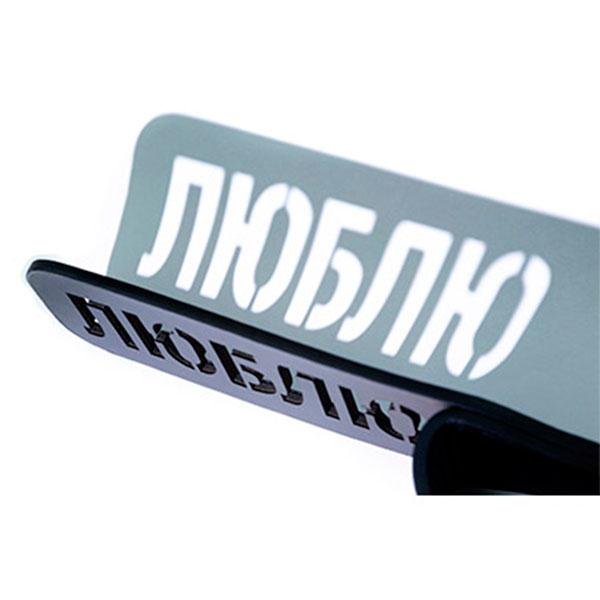 Шлепалка с надписью "Люблю"