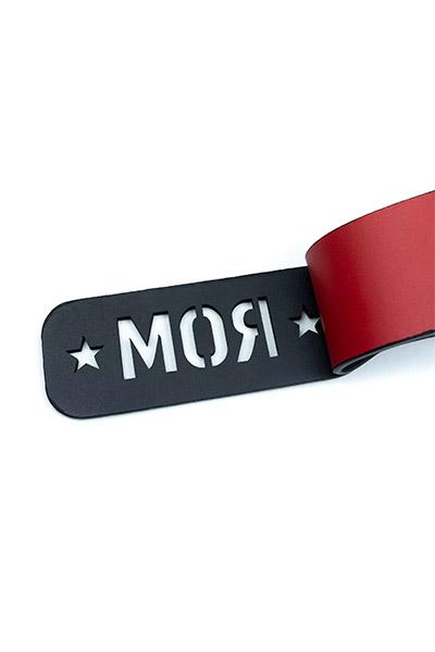 Шлепалка с надписью "Моя"