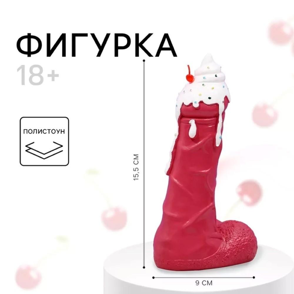 Секс фигурка сувенир в форме члена 18+ «Вишенка»
