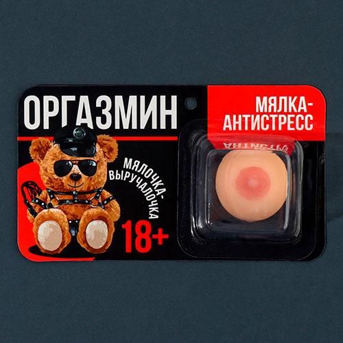 Мялка-антистресс «Оргазмин»