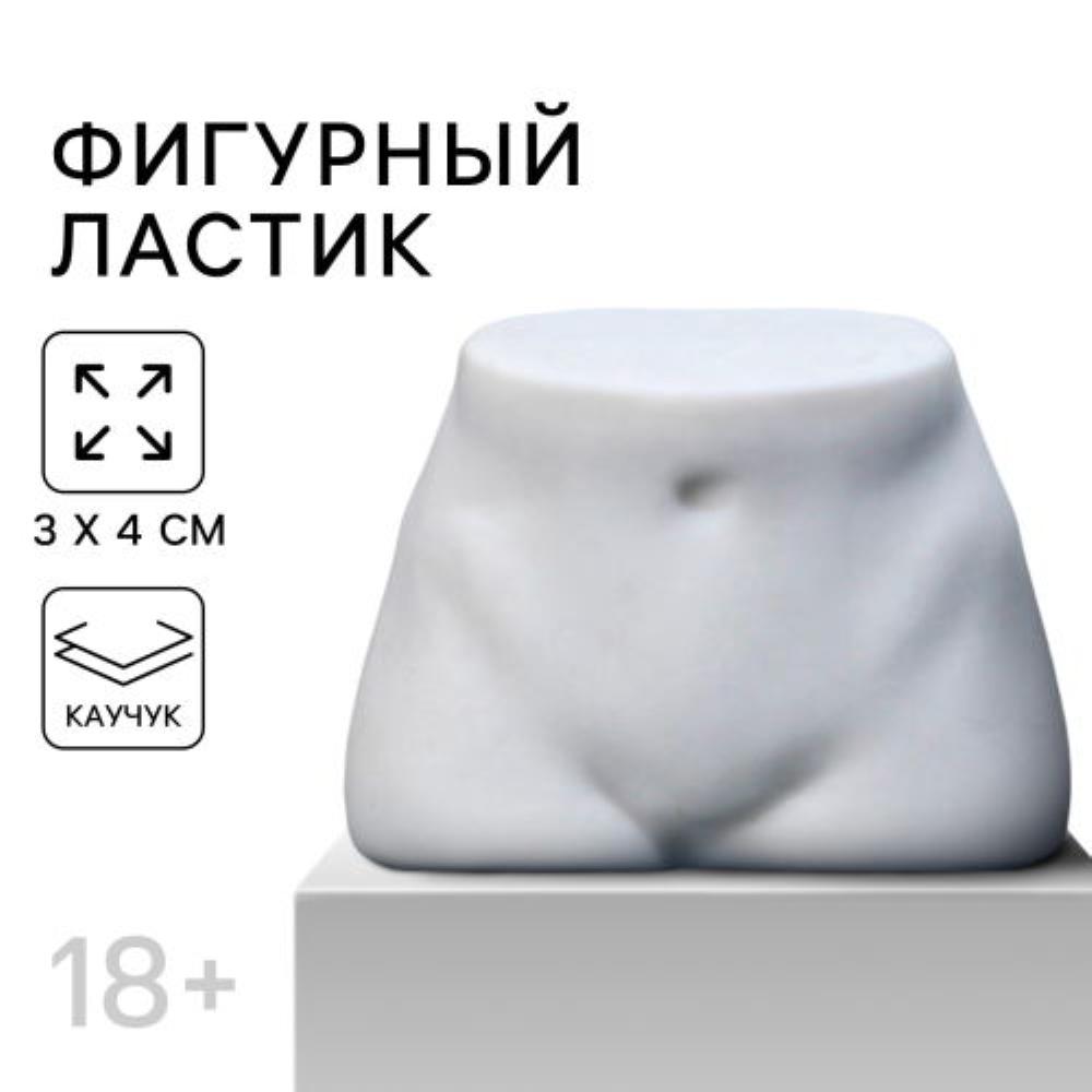 Фигурный ластик "Форма желания"