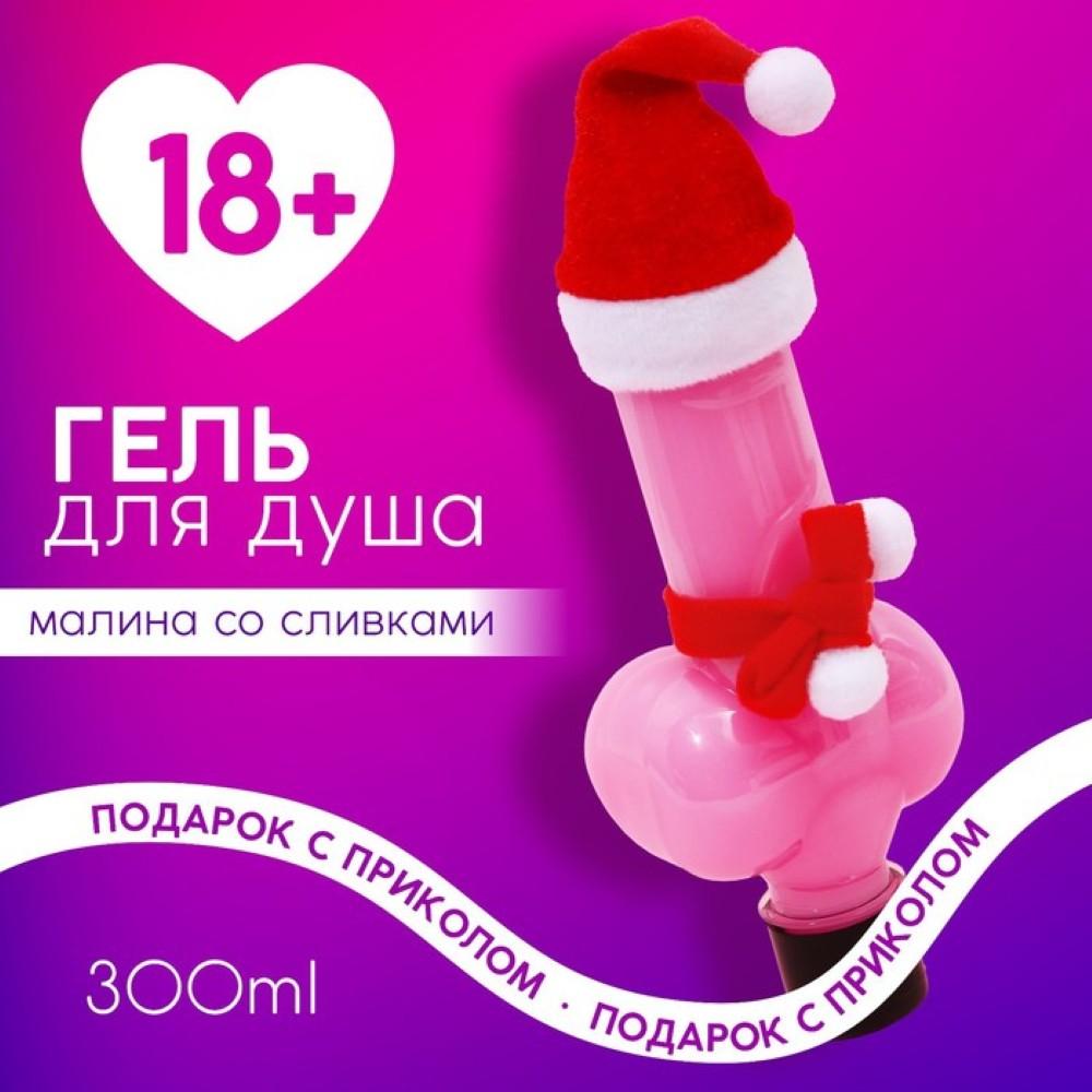 Гель для душа «Плохо себя вела»