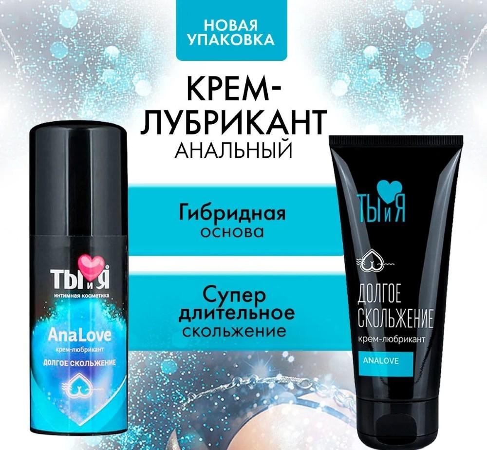 Анальная смазка на силиконовой основе ANALOVE, серия "Ты и Я" от Bioritm