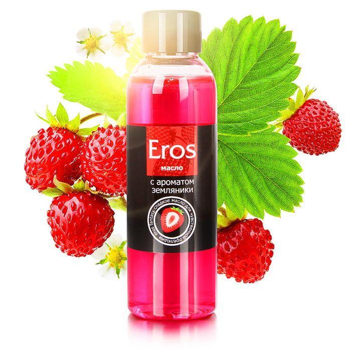 Массажное масло с ароматом "Земляника" (съедобное), серия "EROS" от Bioritm
