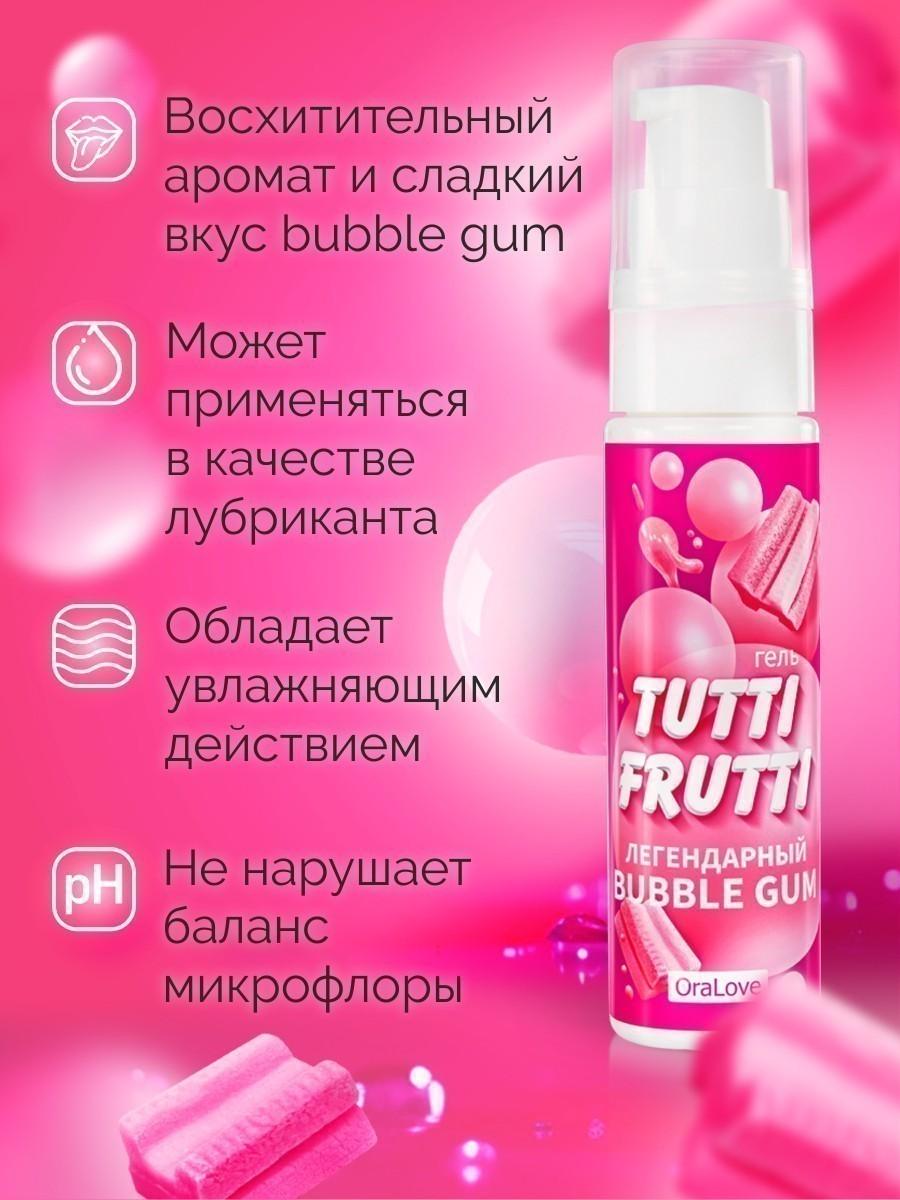 Съедобная смазка Tutti Frutti "Баблгам", серия "OraLove" от Bioritm