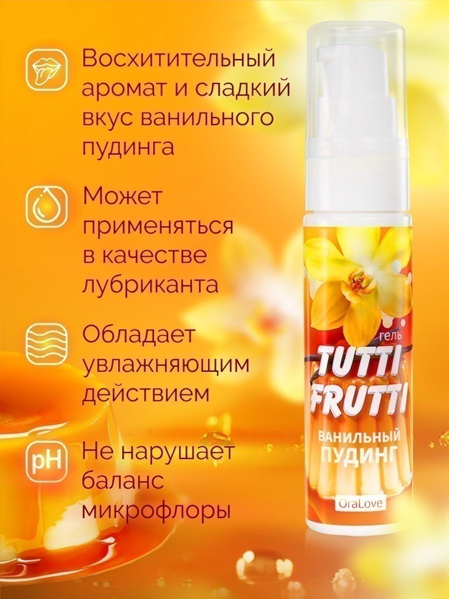 Съедобная смазка Tutti Frutti "Ванильный пудинг", серия "OraLove" от Bioritm