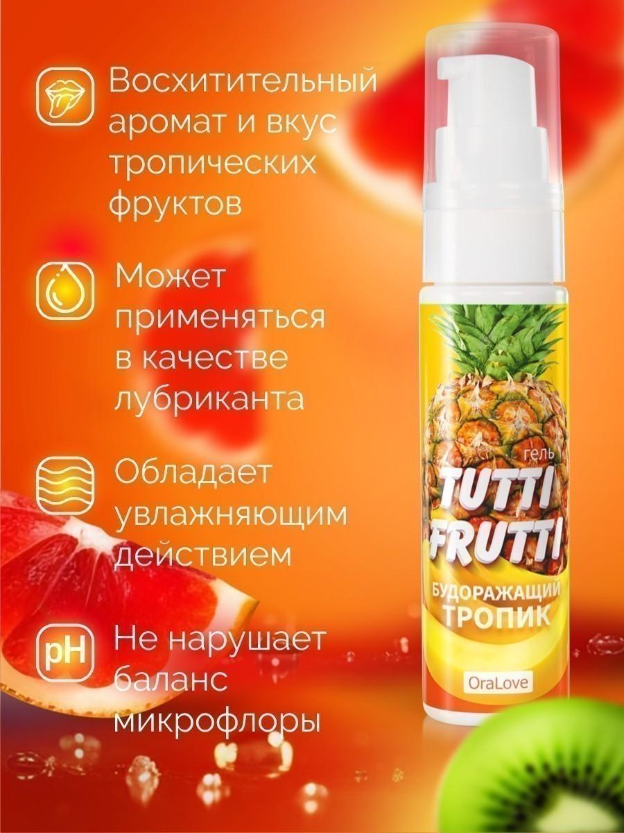 Съедобная смазка Tutti Frutti "Тропик", серия "OraLove" от Bioritm