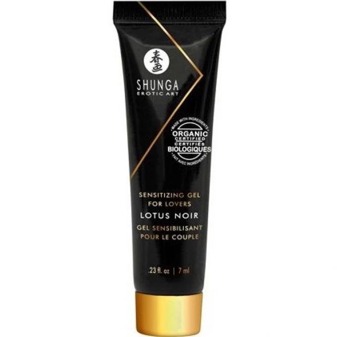 Набор лубрикантов "Geishas Secret Kit Green Tea", Shunga