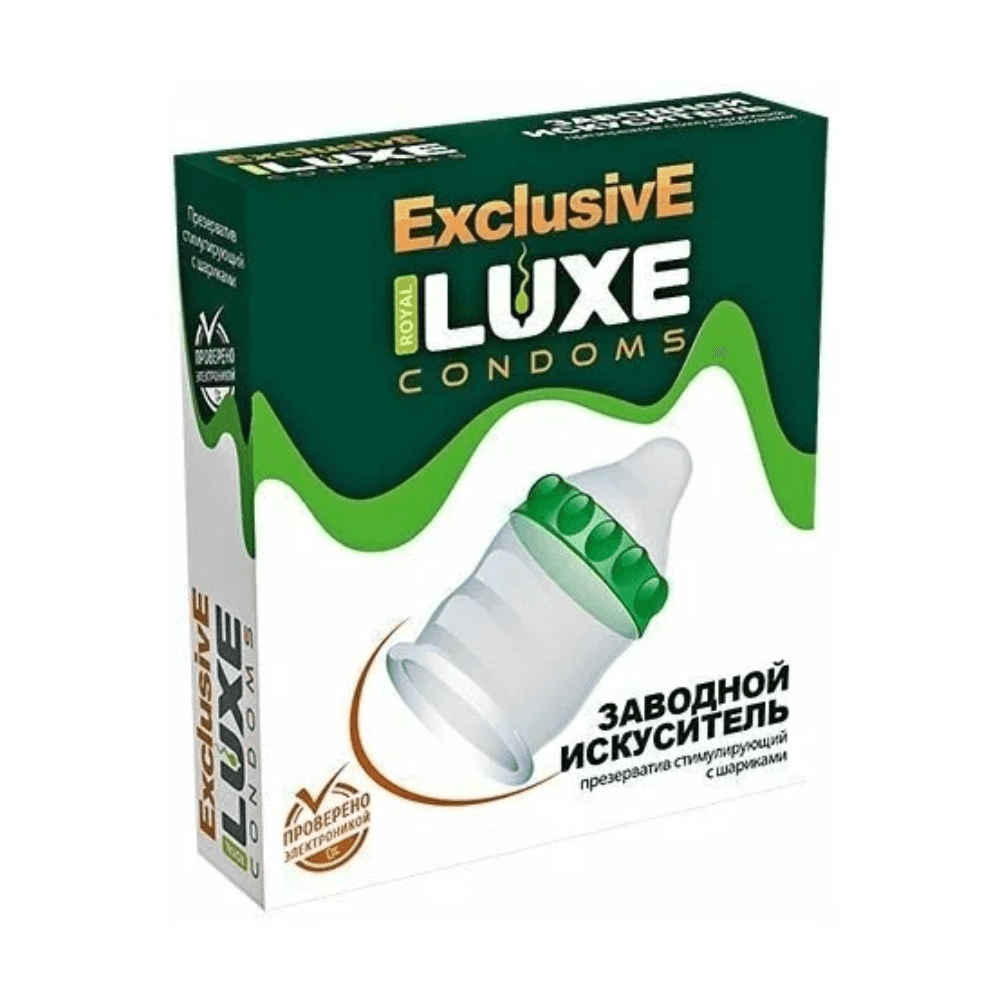 LUXE Exclusive №1 Заводной искуситель