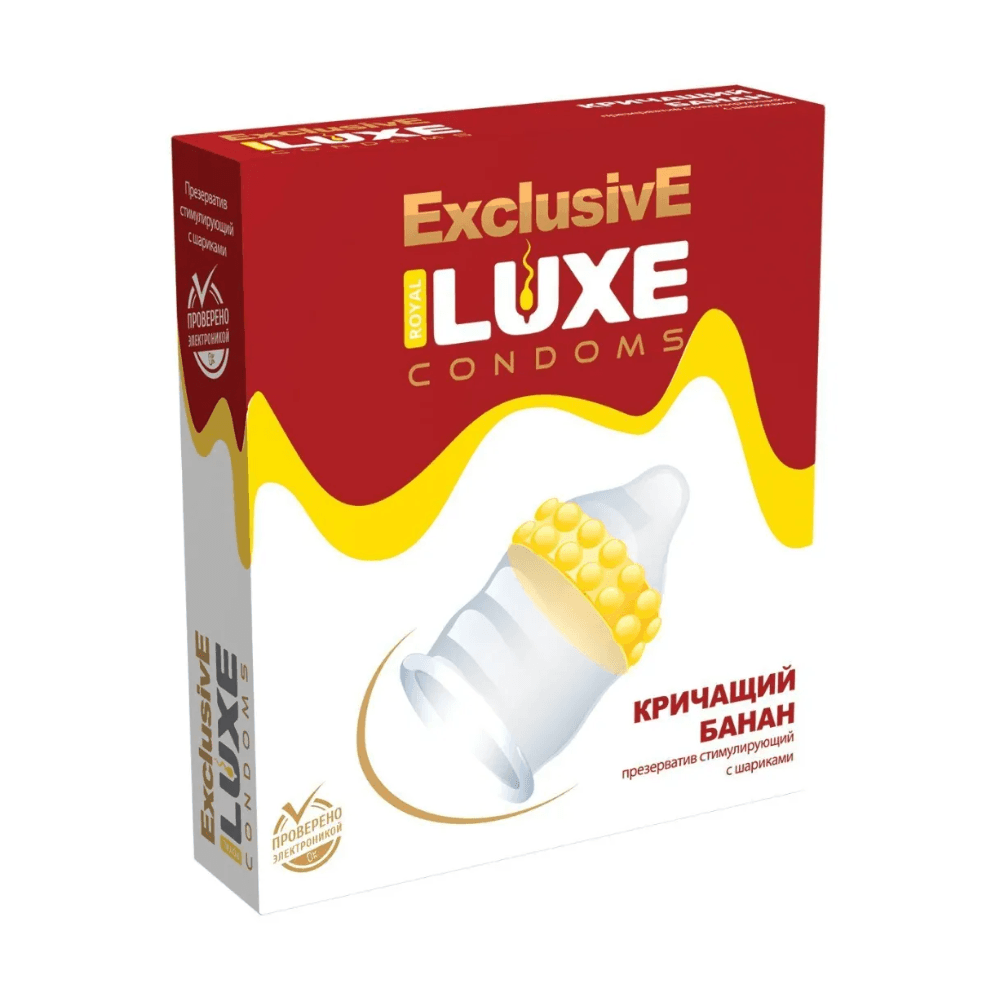 LUXE Exclusive №1 Кричащий банан