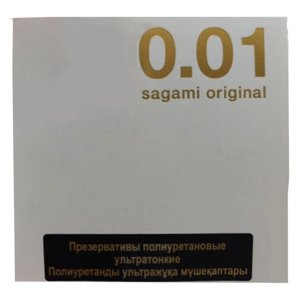 Полиуретановые презервативы Sagami Original 001 L-SIZE