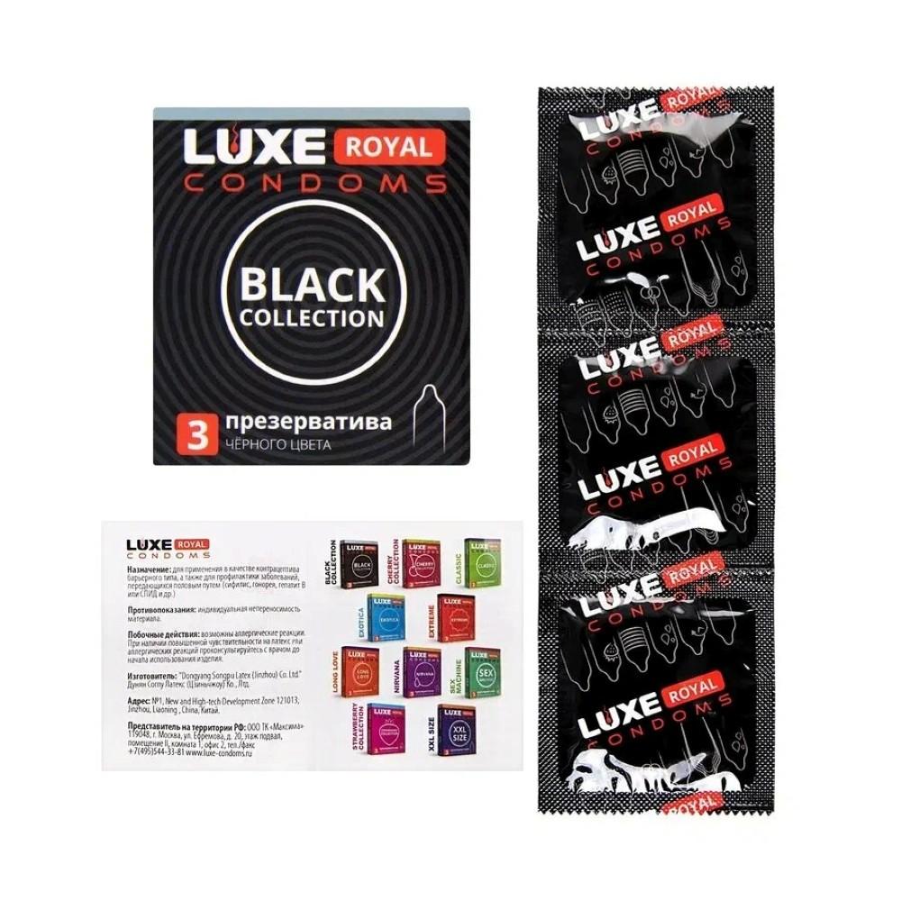 Презервативы LUXE ROYAL Black Collection черного цвета