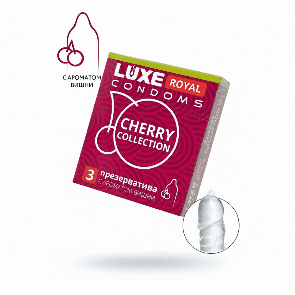 Презервативы LUXE ROYAL Cherry Collection с ароматом вишни