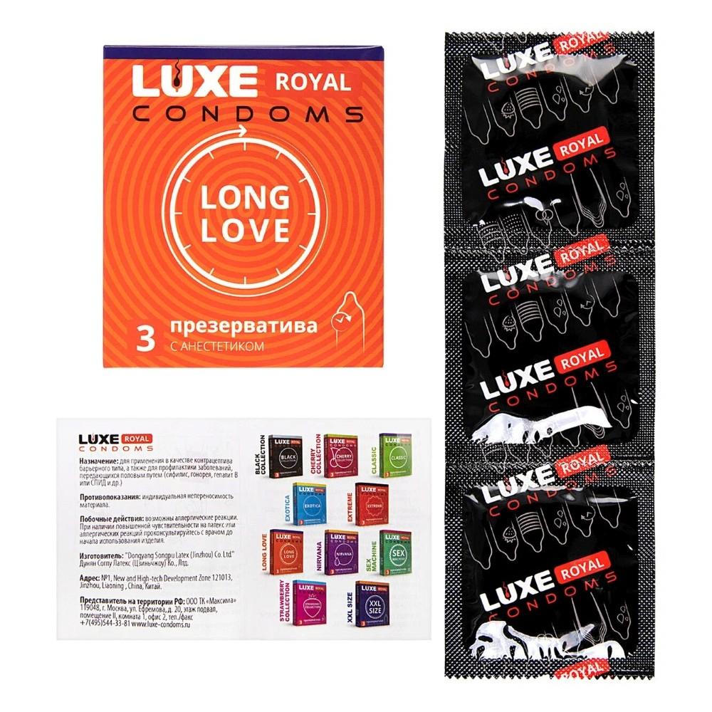 Презервативы LUXE ROYAL Long Love с пролонгирующим эффектом