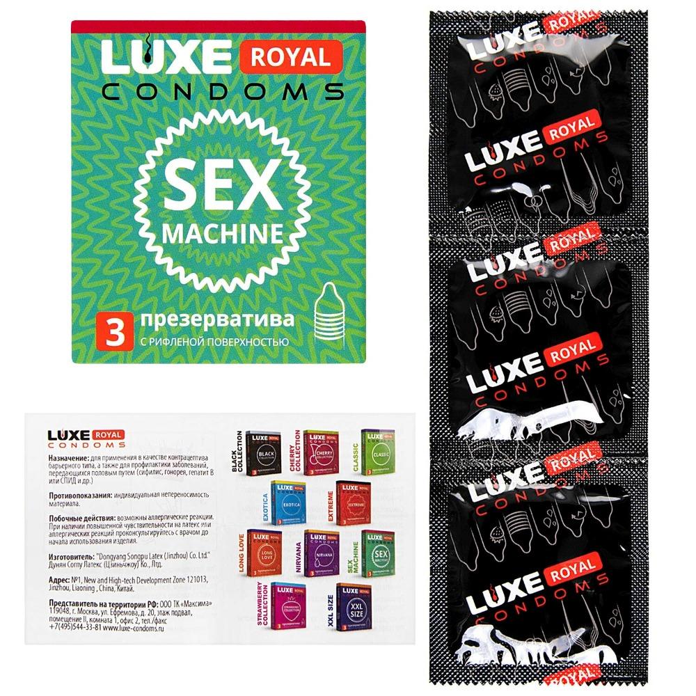 Текстурированные презервативы LUXE ROYAL Sex Machine