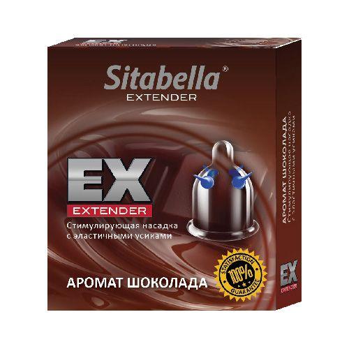 Презервативы Sitabella Шоколад