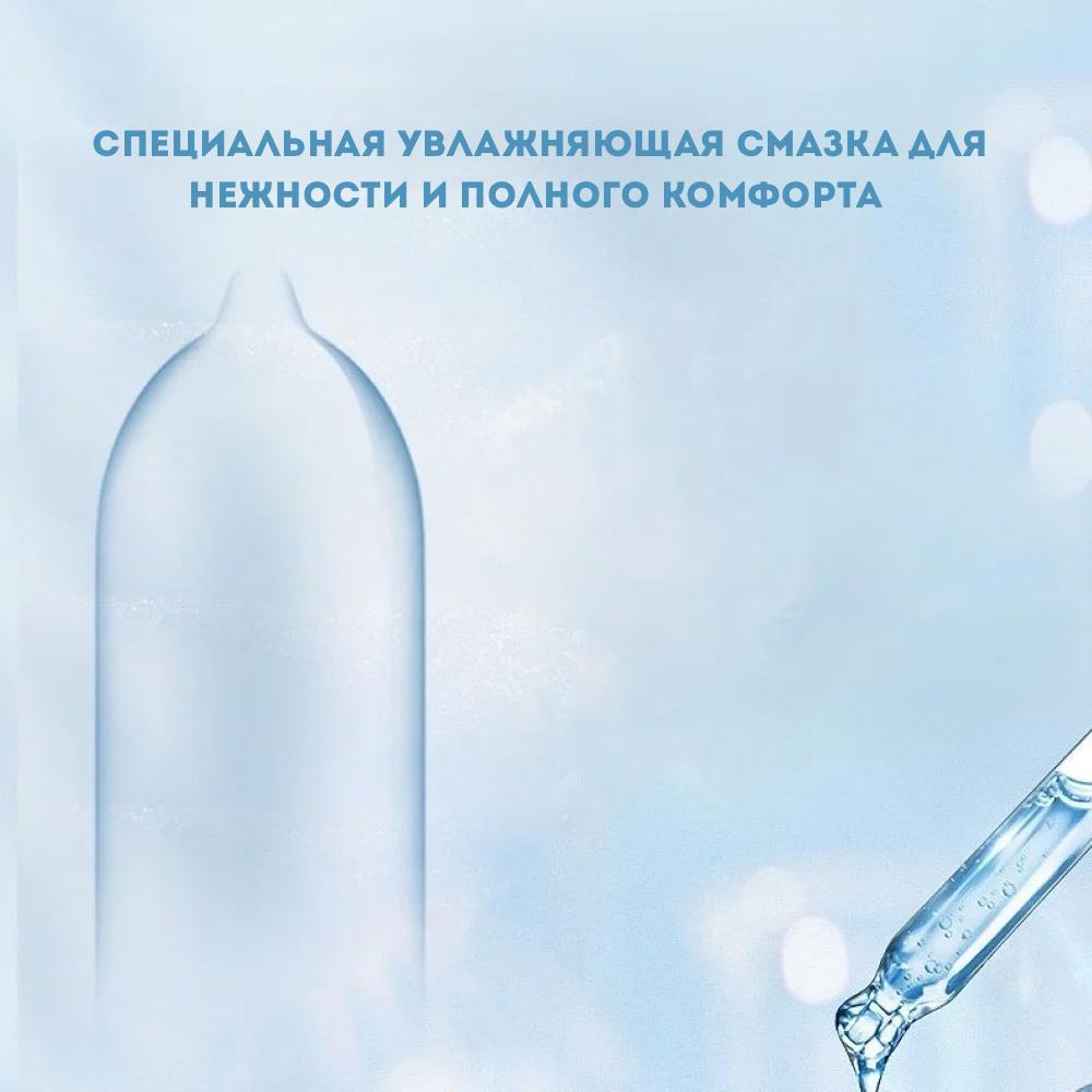 Ультратонкие презервативы SHULIMEI 001 Moisten thin
