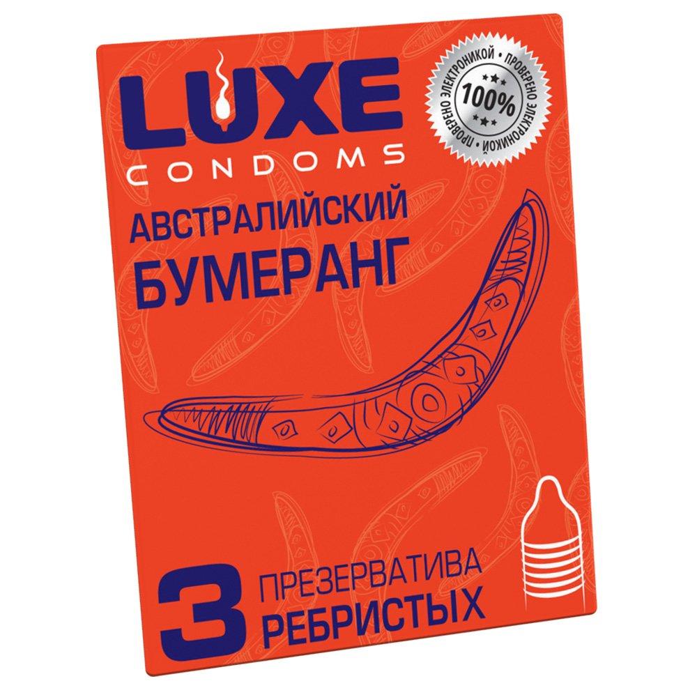 Презервативы ребристые c ароматом мандарина Luxe "Австралийский бумеранг"