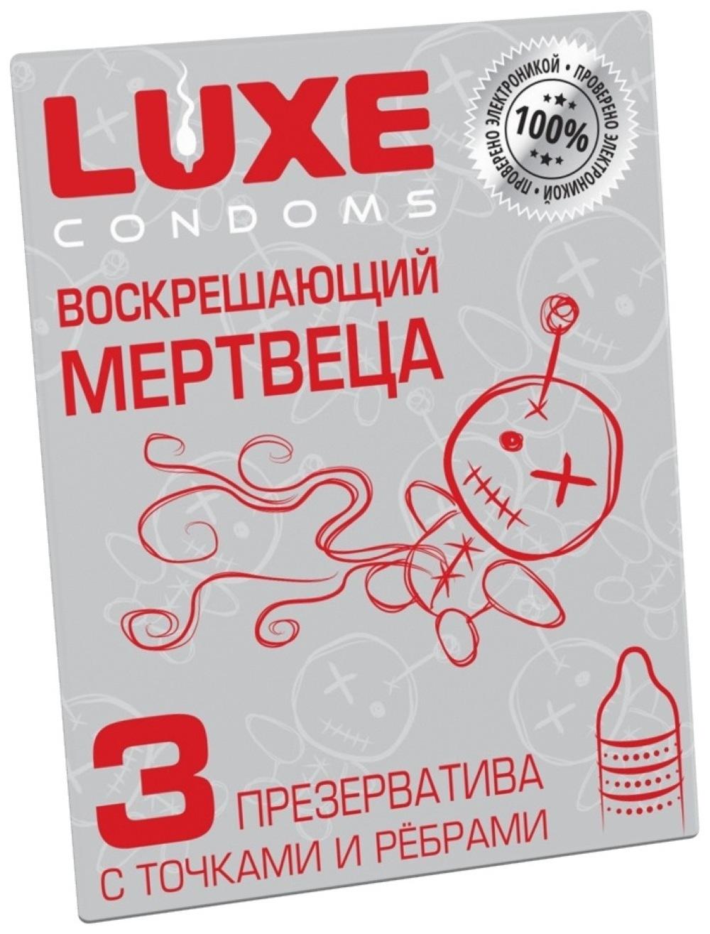 Презервативы с точками и ребрами с ароматом мяты Luxe "Воскрешаюший мертвеца"