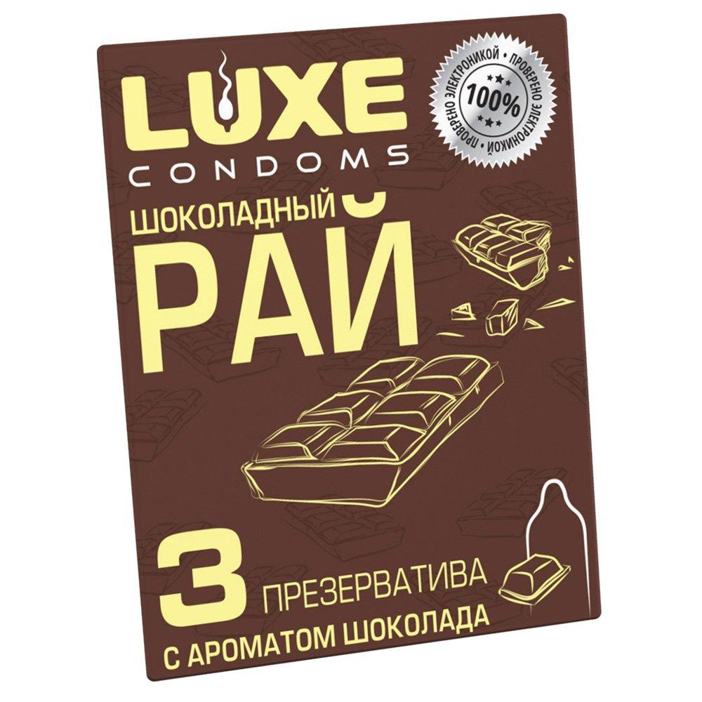 Презервативы с ароматом шоколада Luxe "Шоколадный рай"