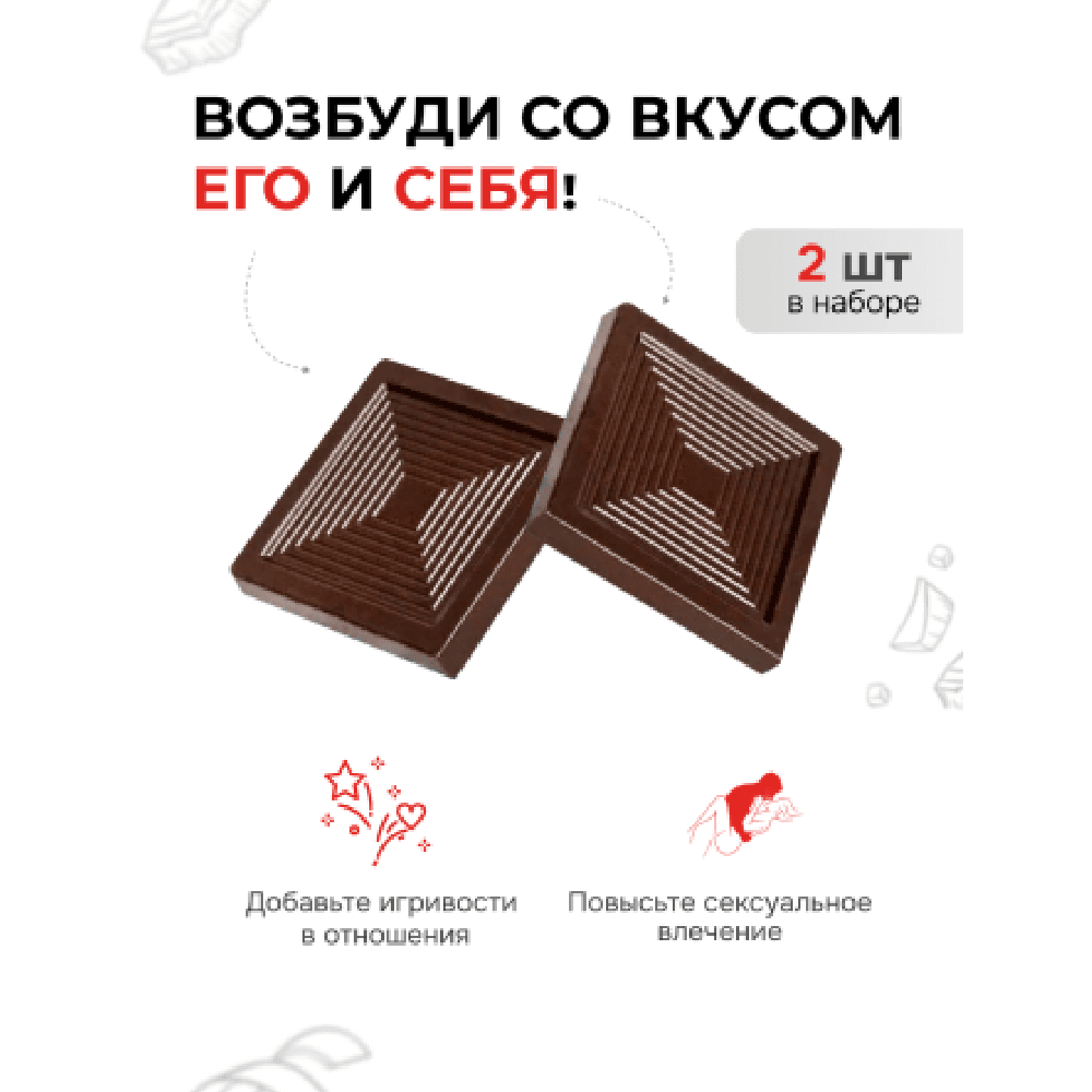 Шоколад с афродизиаками ChocoLovers 20г