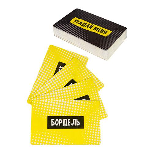 Игра для компаний "Угадай меня", 55 карточек, 21+