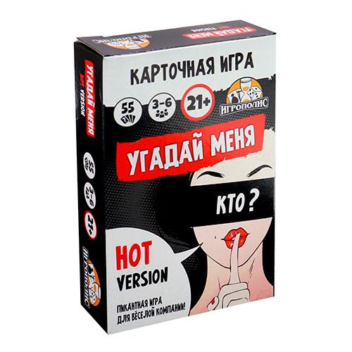 Игра для компаний "Угадай меня", 55 карточек, 21+