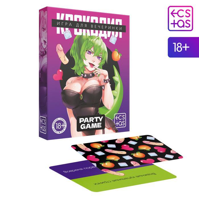 Игра для компаний «Крокодил», 50 карт, 18+