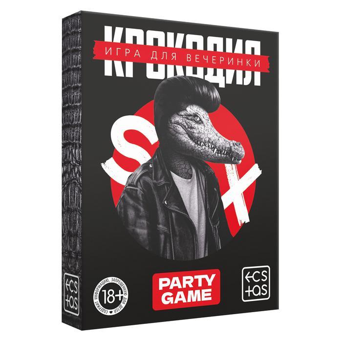 Игра для компаний «Крокодил2», 50 карт, 18+