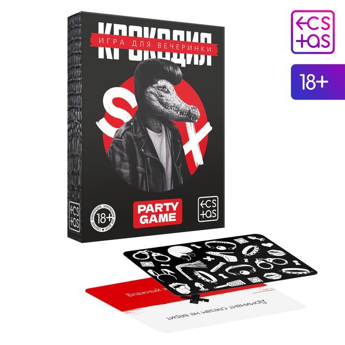 Игра для компаний «Крокодил2», 50 карт, 18+