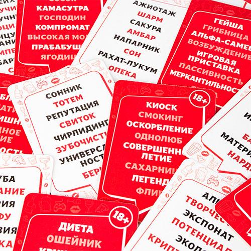 Игра для компаний «‎С полуслова»