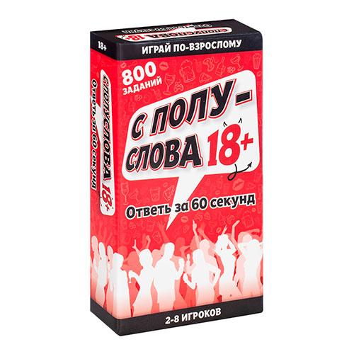 Игра для компаний «‎С полуслова»