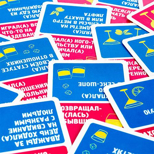 Игра для компаний «‎Было, не было»