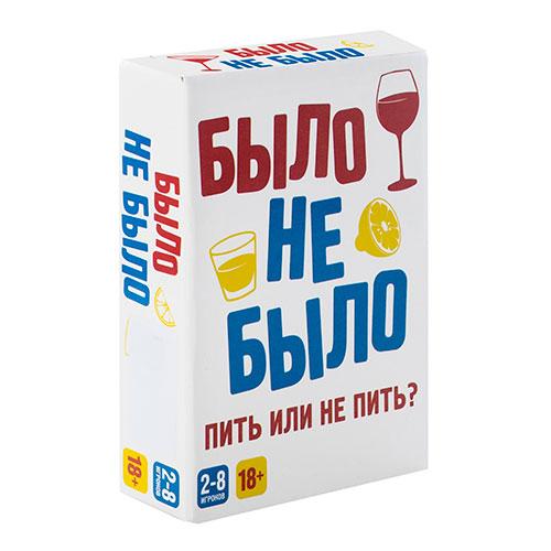 Игра для компаний «‎Было, не было»