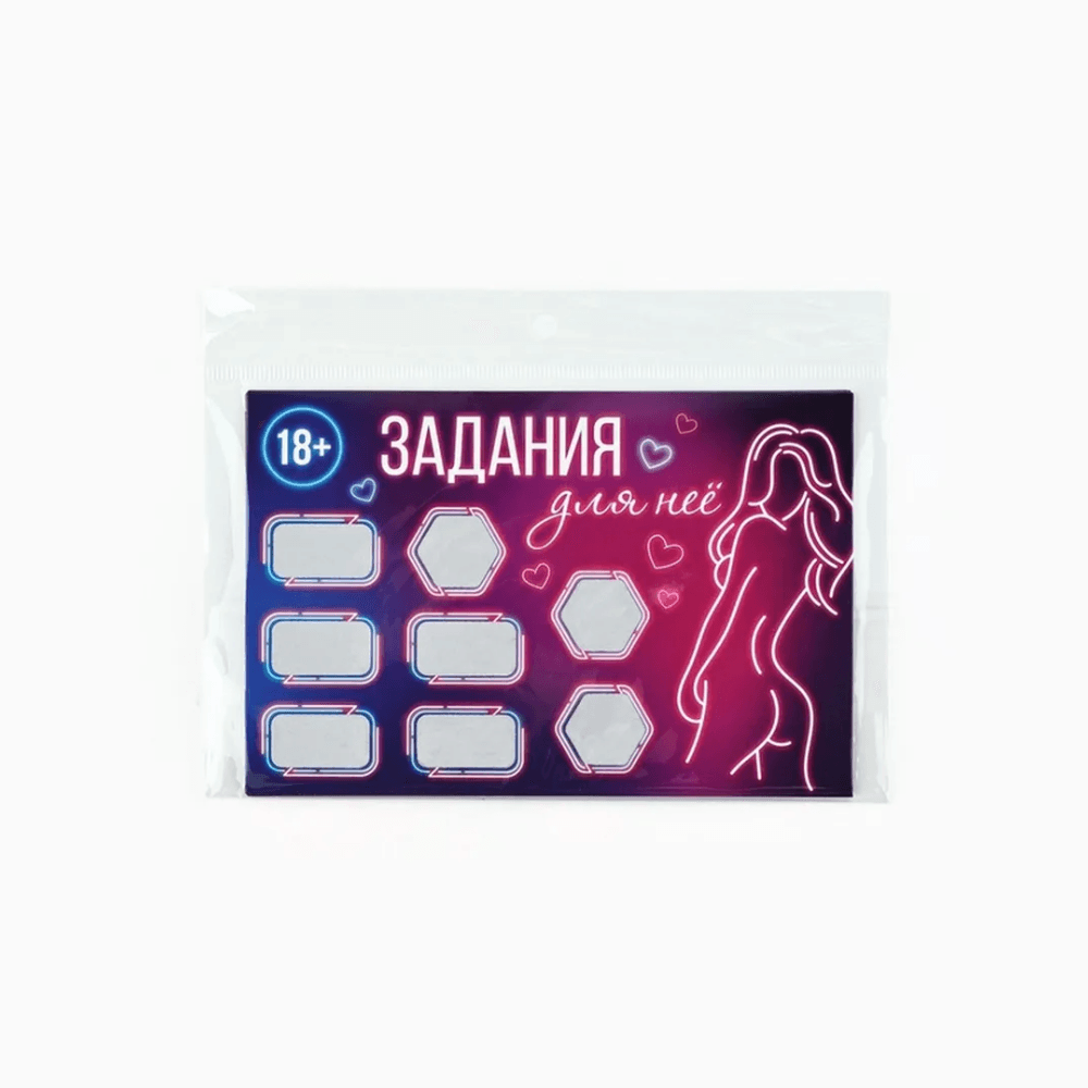 Секс игра 18+ Сертификат «Неон»