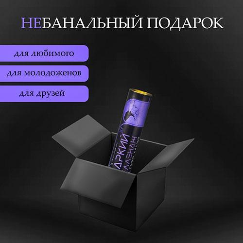Скретч-плакат "Жаркий челлендж"