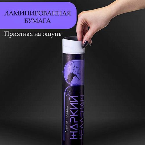 Скретч-плакат "Жаркий челлендж"