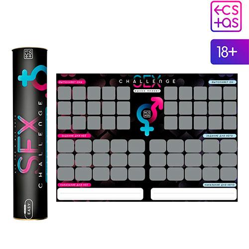 Скретч-плакат «Секс-челендж», А3, 18+