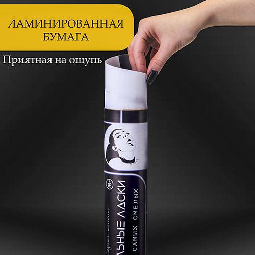 Скретч-плакат "Оральные ласки"