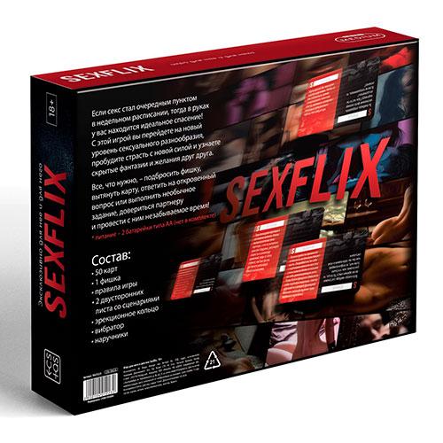 Набор для пар «Sexflix»