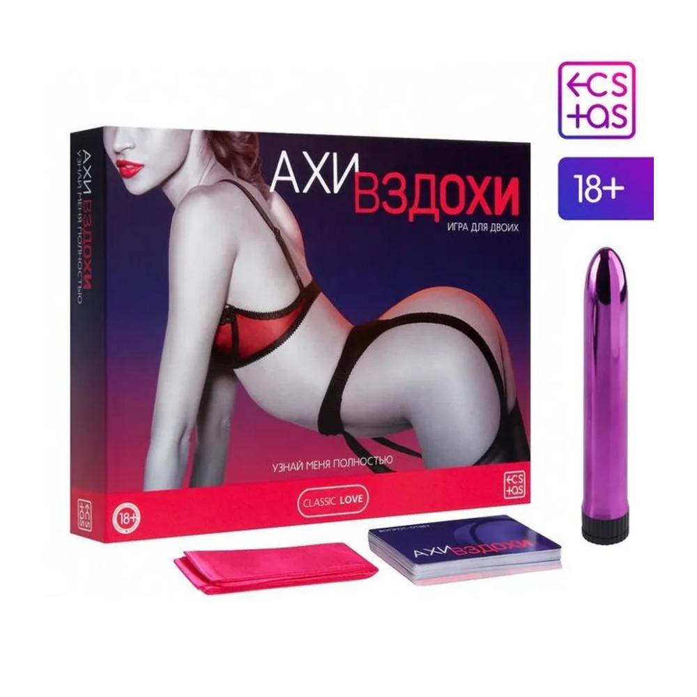 Секс игра 18+ Набор «Ахи вздохи. Узнай меня полностью», 4 в 1