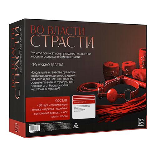 Набор «Во власти страсти. Искусство наслаждения», 7 в 1
