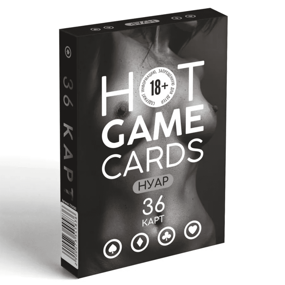 Игральные карты "HOT GAME CARDS НУАР"