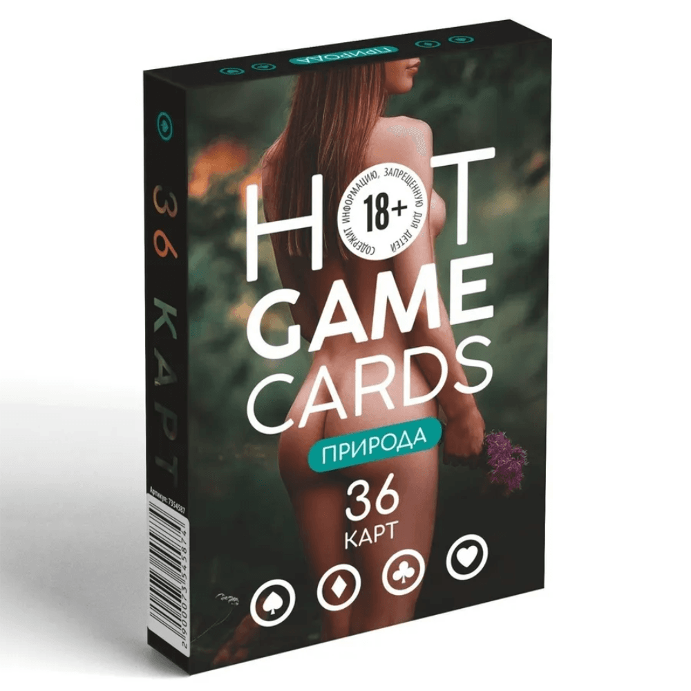 Игральные карты "HOT GAME CARDS ПРИРОДА"